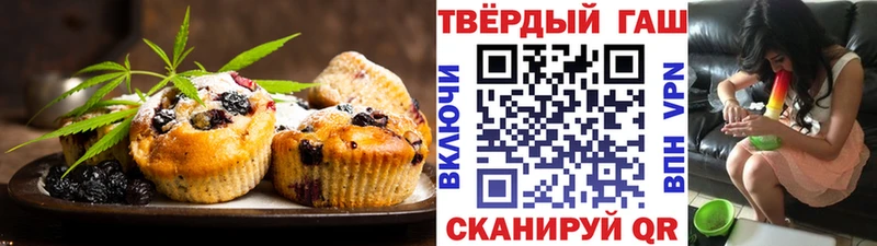 Печенье с ТГК конопля Макаров