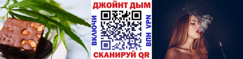 Canna-Cookies марихуана  Макаров 