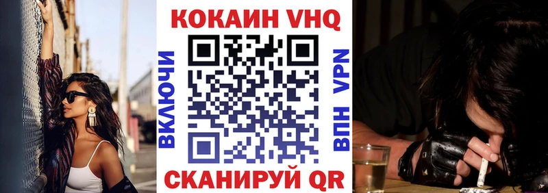 купить   Макаров  КОКАИН FishScale 
