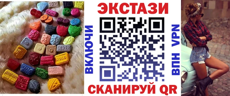 Экстази 99%  Макаров 