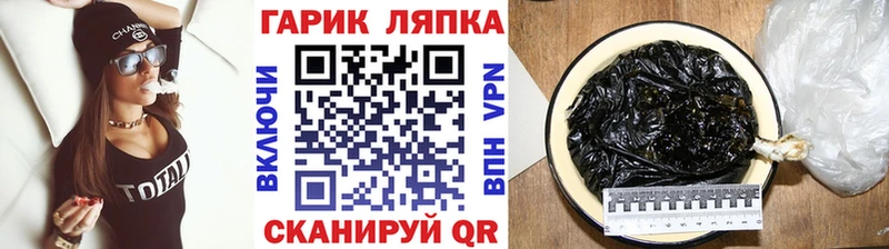 ГАШИШ hashish  Макаров 