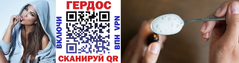 Героин VHQ  Макаров 