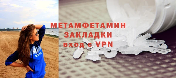 альфа пвп VHQ Баксан