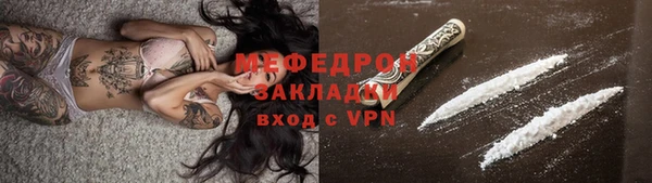 соль ск Балахна