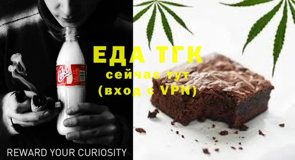 соль ск Балахна