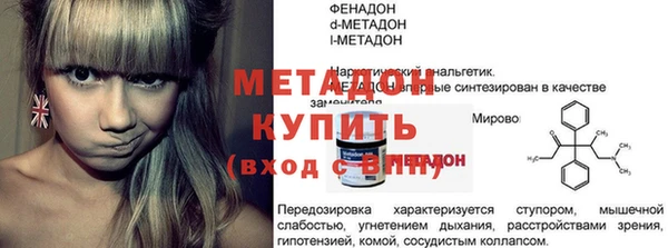 соль ск Балабаново