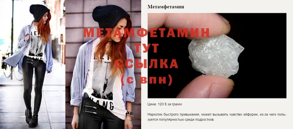 соль ск Балабаново