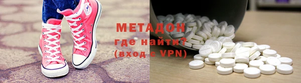 соль ск Балахна