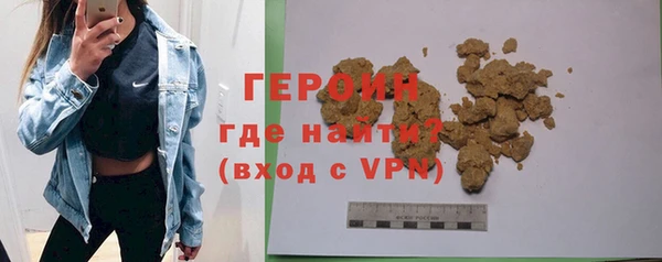 соль ск Балахна
