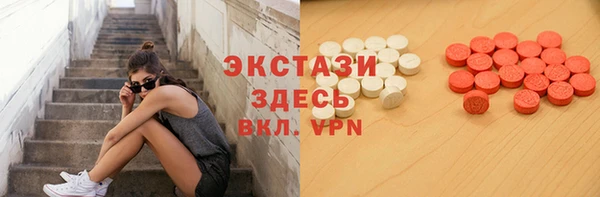 соль ск Балабаново