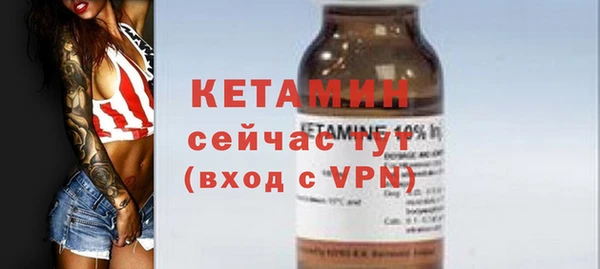 альфа пвп VHQ Баксан
