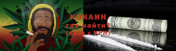 соль ск Балабаново