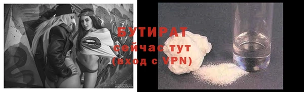 альфа пвп VHQ Баксан
