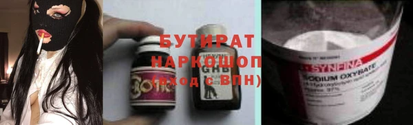 соль ск Балабаново