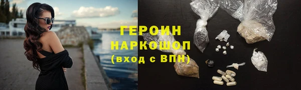 соль ск Балабаново