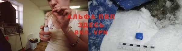 соль ск Балахна