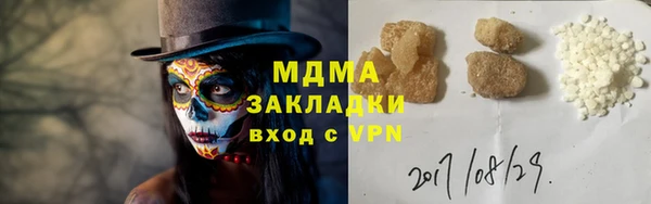 apvp Рославль