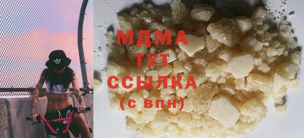 альфа пвп VHQ Баксан