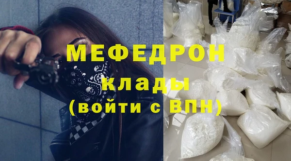 соль ск Балахна