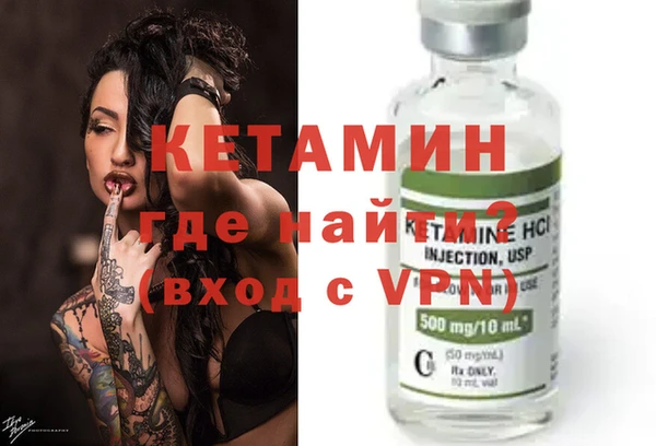 соль ск Балахна