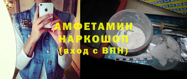 соль ск Балабаново