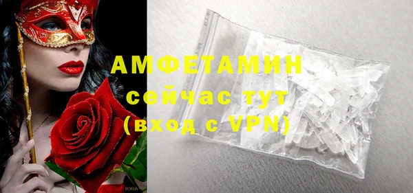альфа пвп VHQ Баксан