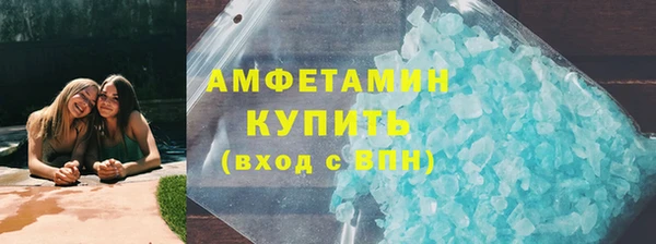 соль ск Балабаново