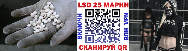 нарко площадка формула Макаров hydra маркетплейс LSD-25 экстази ecstasy магазин продажи наркотиков