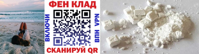 мега зеркало  Макаров  Первитин мет 