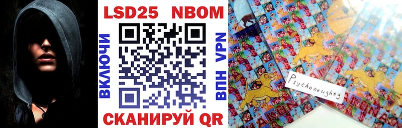 мориарти официальный сайт  Макаров  Марки 25I-NBOMe 1500мкг 