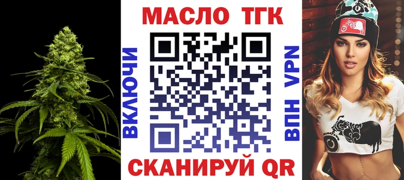 Дистиллят ТГК жижа  как найти   Макаров 