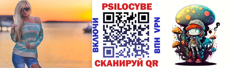 Галлюциногенные грибы Cubensis  дарнет шоп  Макаров 
